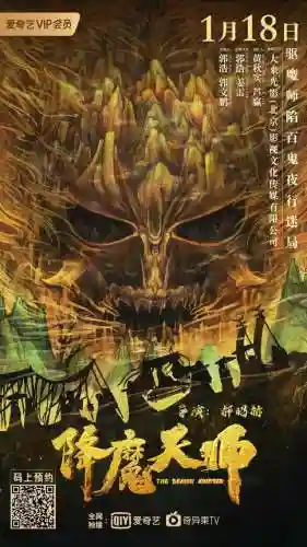 降魔天师主演阵容搭配表(伏魔记最强阵容排名)