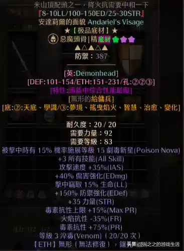 死灵法师练级流派搭配阵容(亡灵法师学什么专业)插图44