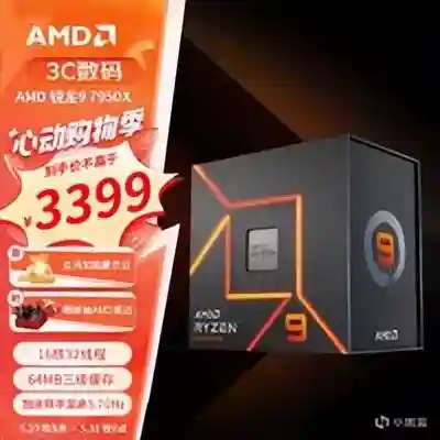 暗黑3电脑配置要求(暗黑3吃显卡还是cpu)插图45