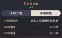 专武宵宫阵容搭配(武锋阵最强阵容搭配)插图2