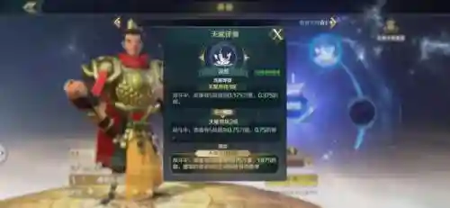 文明与征服星火阵容搭配(文明与征服平民最强阵容第一名)插图6