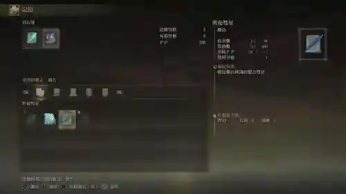 法师开荒搭配什么阵容最好(开荒最舒服的阵容)插图19