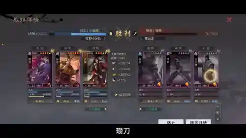 法刀阵容搭配吕蒙(SP吕蒙加强后阵容搭配)插图2