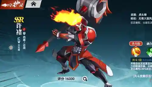 武神觉醒怎么搭配阵容最好(斗罗大陆武魂觉醒阵容)
