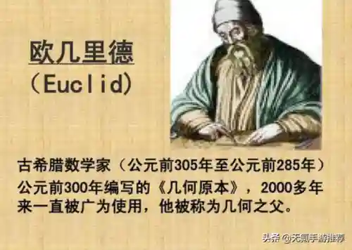 征服之刃职业最强搭配阵容(征服之刃最强人物介绍)插图10
