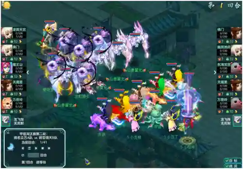神武3普通阵容搭配攻略(神武三辅助阵容的弱点)插图6