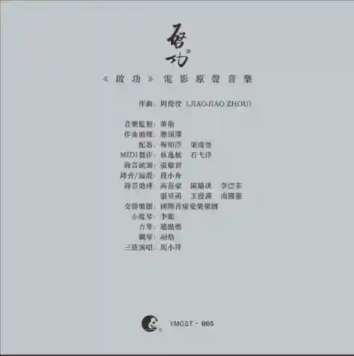 新水浒传2分24秒原声(新水浒传2分24秒最简单三个动作)插图11