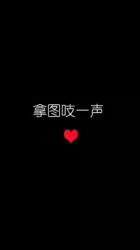 手机壁纸好看的图片(2023年手机唯美壁纸)插图19