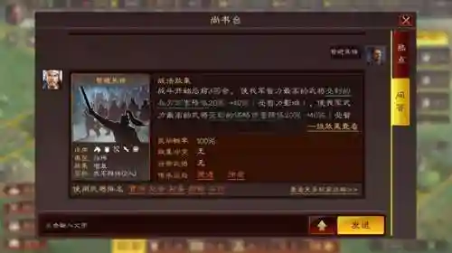 桃园最强阵容搭配平民(我叫mt平民最强阵容)插图1