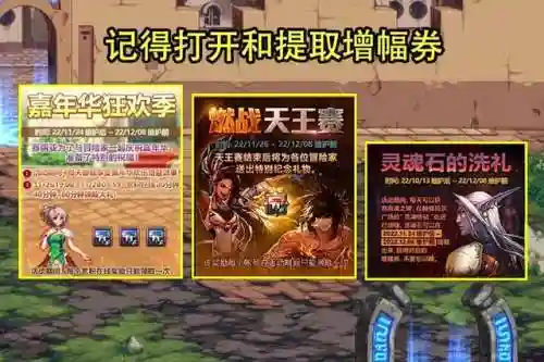 dnf几点维护结束(dnf今天更新维护公告)插图1