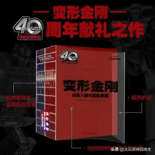 星际争霸巨无霸阵容搭配(星际争霸)插图3