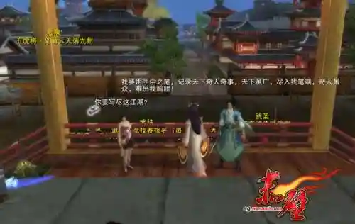 赤壁寻宝网交易平台(完美赤壁寻宝网)插图7