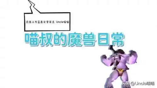 盗贼幻化武器哪个好看(盗贼全身纯黑色幻化)