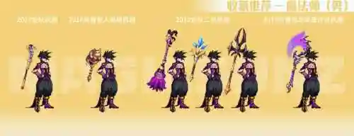 dnf新手玩什么职业2021(dnf最吃香的职业)插图9