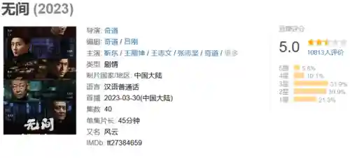 追捕者最强阵容搭配攻略(三国志战略版最强阵容)插图43