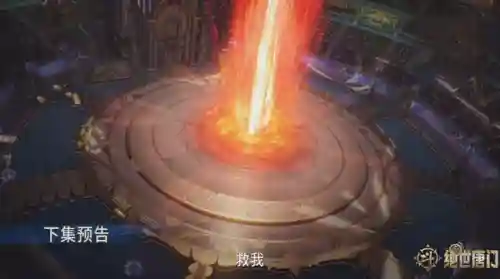 魂师对决大炮阵容搭配(魂师对决最强阵容T0火队)插图4