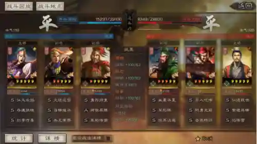 周瑜增伤阵容怎么搭配(周瑜法正最强阵容搭配)插图8