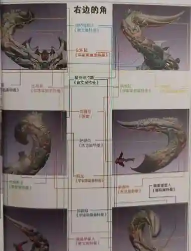 超银河传说(超银河决战免费观看国语)插图57