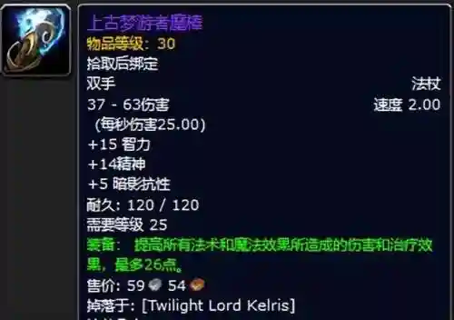 黑暗深渊掉落大全(黑暗深渊任务大全及奖励)插图73