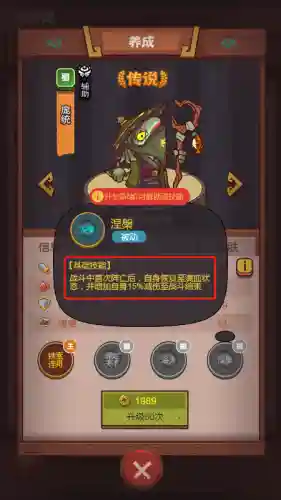 闲鱼怎么搭配阵容最好(怎么玩好闲鱼这个平台)插图12