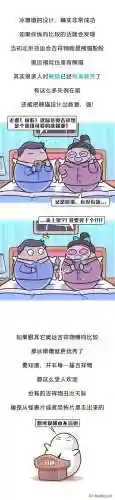 奥运会最丑吉祥物(吉祥物logo设计)插图2