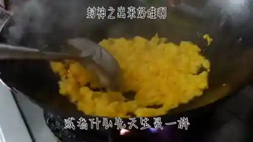 封神之大商不灭金身(烈火封神)插图5 封神之大商不灭金身(烈火封神)插图5