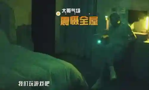 挑战鬼屋推荐阵容搭配图片(屋顶困难模式最佳阵容)插图21 挑战鬼屋推荐阵容搭配图片(屋顶困难模式最佳阵容)插图21