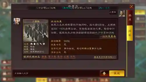三势贾诩搭配阵容(率土之滨魏贾诩阵容)插图4