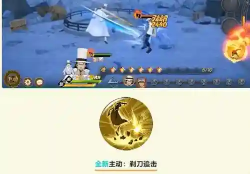 新世界觉醒豹子阵容搭配(神奇三国最强阵容搭配)插图1