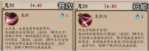 鬼切后手队阵容搭配(比利时国家队阵容)插图2 鬼切后手队阵容搭配(比利时国家队阵容)插图2