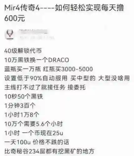 2021年最火的网游(热门网游排行榜前十名2023)插图20