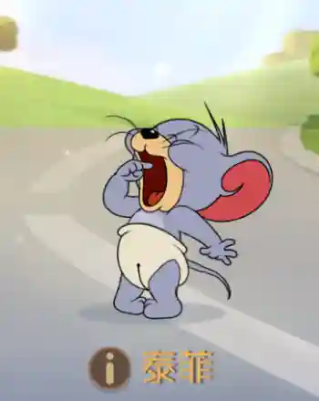 猫和老鼠不同阵容搭配图(猫和老鼠角色克制关系表)插图18