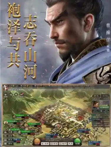 乱世争雄阵容搭配推荐图(乱世三国后期最强阵容)插图2 乱世争雄阵容搭配推荐图(乱世三国后期最强阵容)插图2
