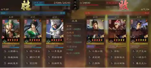最强蜀步阵容搭配攻略(蜀国最强阵容)插图14