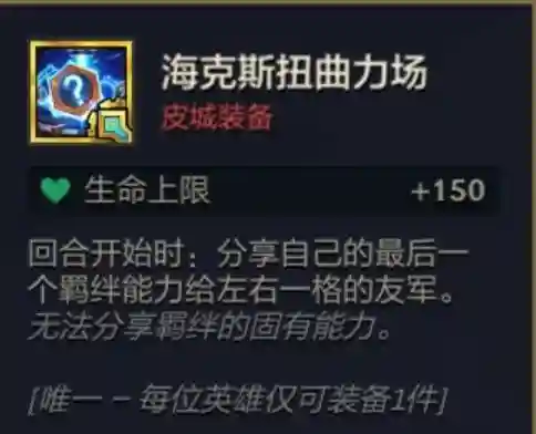大师猫咪阵容搭配图表最新(萌宠召唤师阵容)插图8