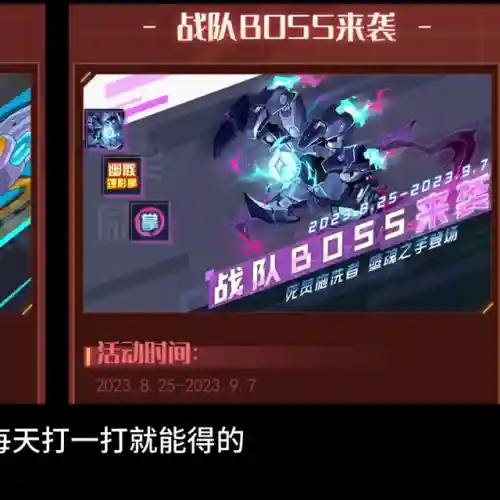 圣光灵皇怎么搭配阵容(圣盾使阵容最强搭配)插图2