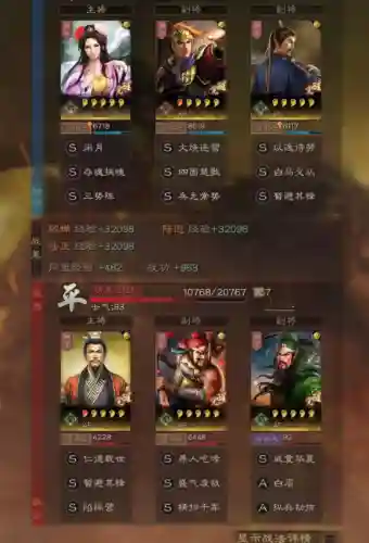 貂蝉阵容最强搭配谁打(什么英雄和貂蝉配合好)插图5