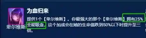 怪兽机甲阵容怎么搭配最好(怪兽星球最佳搭配方案)插图9