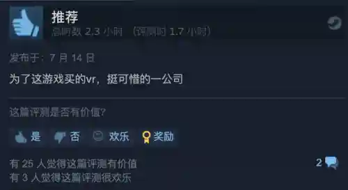 尾行3游戏介绍(最后游戏)插图14
