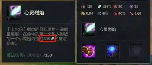 神龙之战阵容搭配攻略(神龙战争最强阵容推荐)插图1