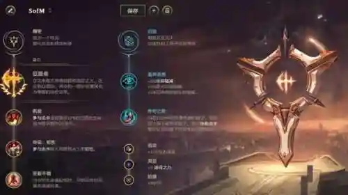 盲僧出装顺序(秒人流盲僧出装)插图5