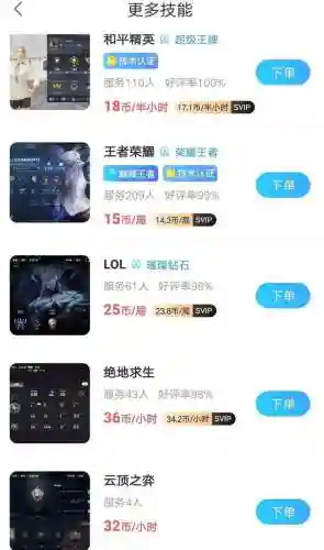 西西游戏盒(无网络的单机游戏)插图3