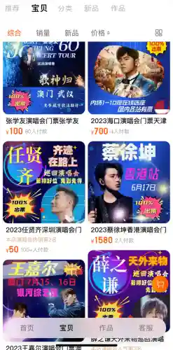 咸鱼之王3950关阵容搭配(咸鱼之王)插图5