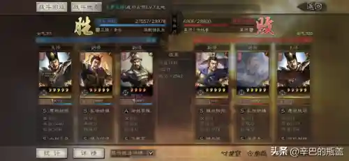 郝昭飞熊骑阵容搭配(郝昭最强阵容搭配推荐)插图17