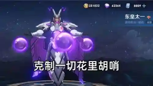 任何阵容都好搭配的辅助(哪个辅助最容易上手)插图4
