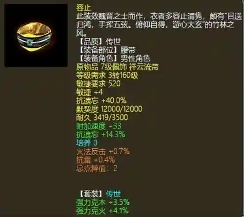 大话西游2叶子猪论坛(大话西游2手游官方网站)插图17