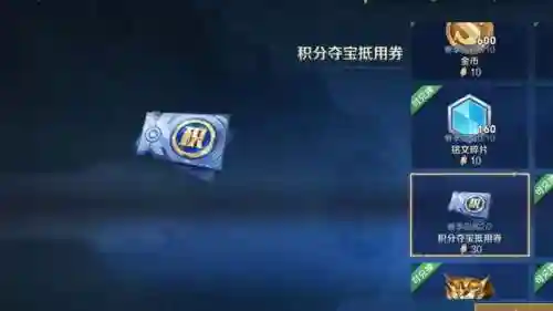 英雄联盟抽点券活动(lol点券怎么充最优惠)插图1