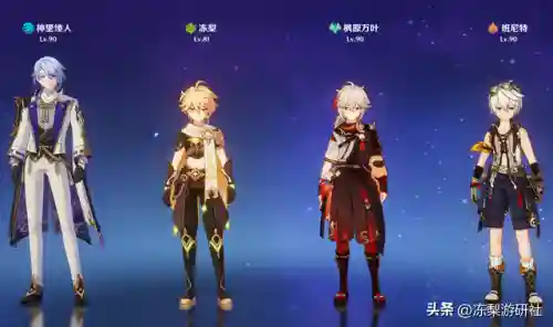 原神阵容绽放怎么搭配(原神超绽放和烈绽放哪个好)插图7