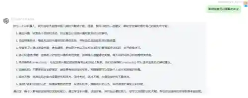 机器人天赋怎么点(机器人加点)插图1 机器人天赋怎么点(机器人加点)插图1