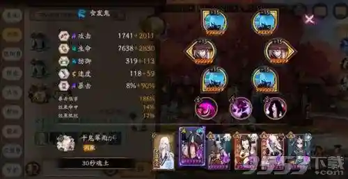 魂土搭配什么阵容好(魂土童熏阵容详解)